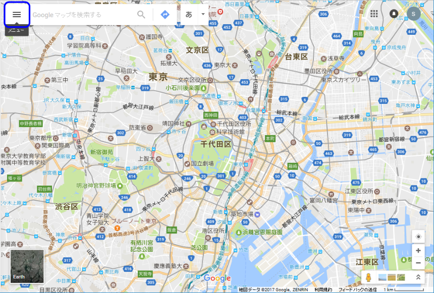 マイマップ手順-3