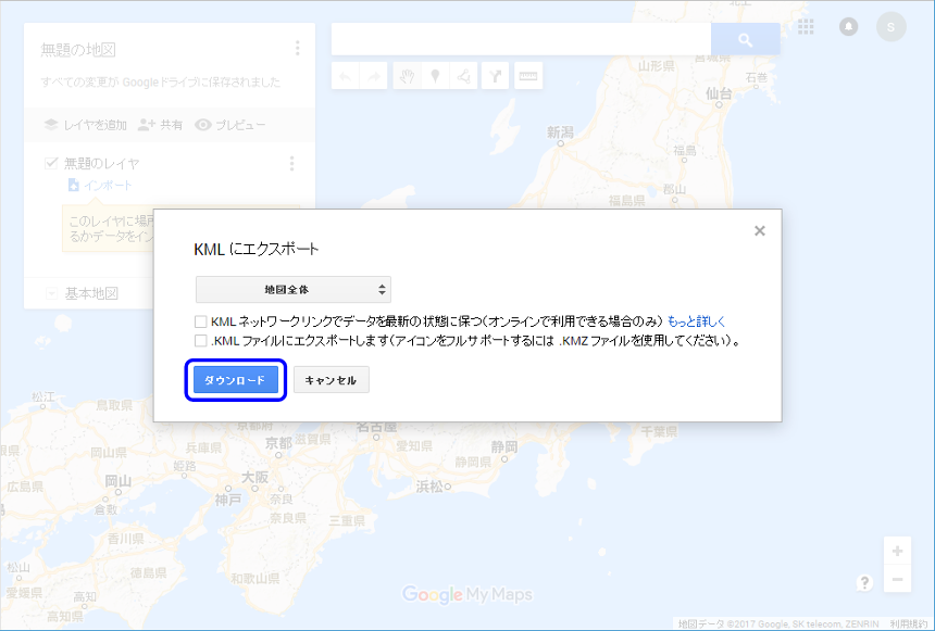 マイマップ手順-10