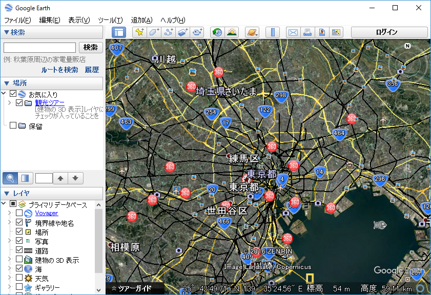 Google Earth
