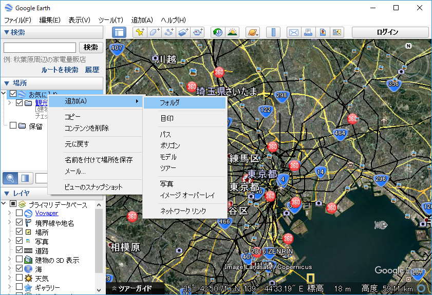 Google Earth